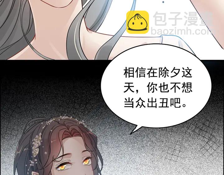 第278话 奶奶的布局20