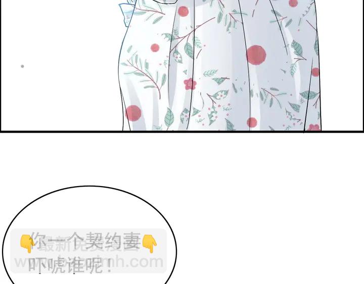 第278话 奶奶的布局22