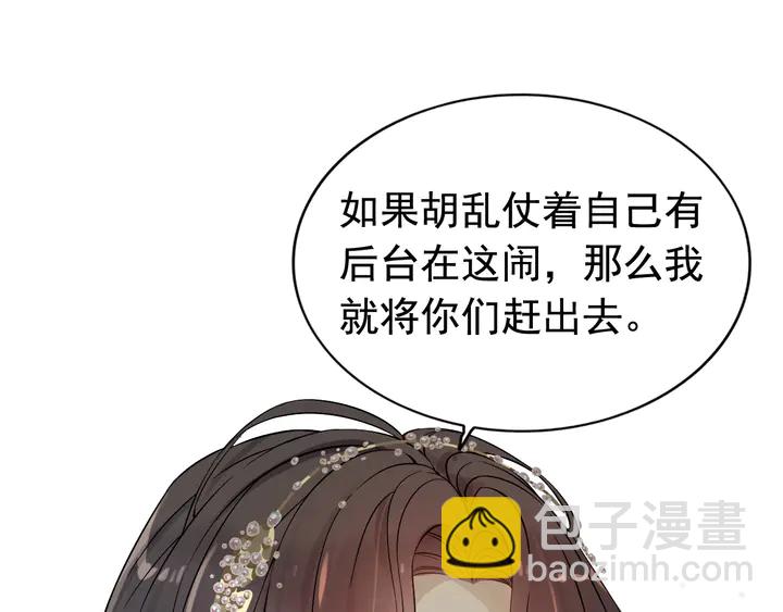 第278话 奶奶的布局24