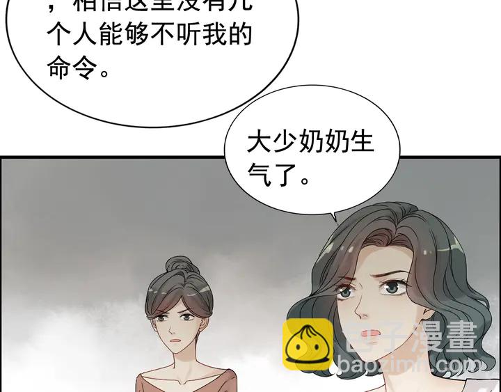 第278话 奶奶的布局26