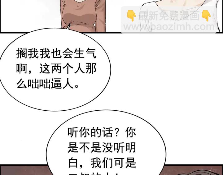 第278话 奶奶的布局27
