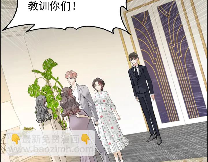 第278话 奶奶的布局32