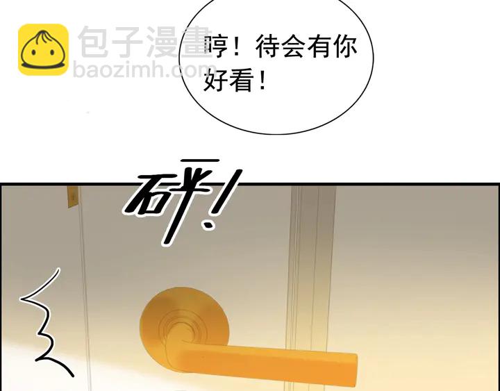 第278话 奶奶的布局37