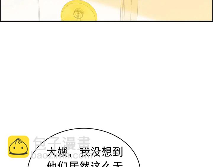 第278话 奶奶的布局38