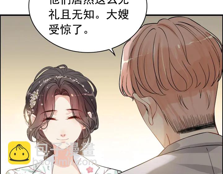 第278话 奶奶的布局39