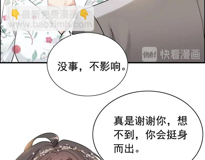 第278话 奶奶的布局40