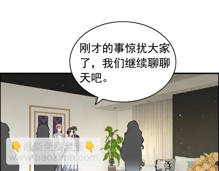 第278话 奶奶的布局44