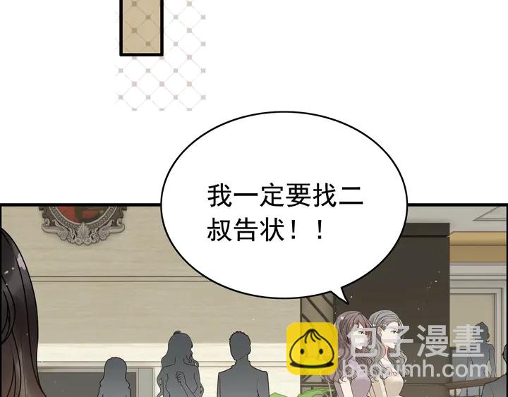 第278话 奶奶的布局47