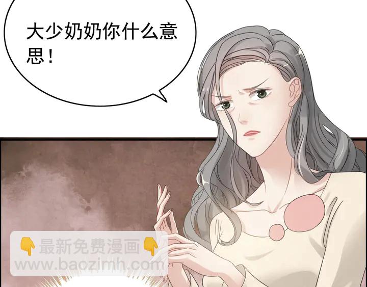 第278话 奶奶的布局5