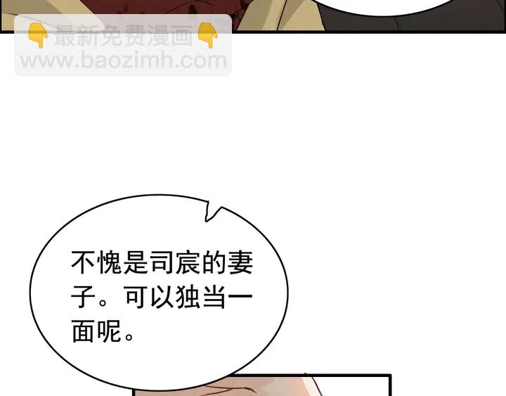 第278话 奶奶的布局54