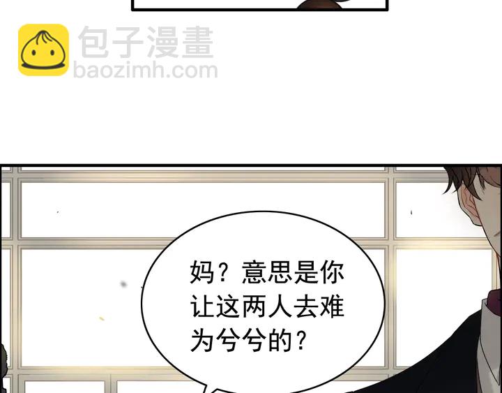 第278话 奶奶的布局56