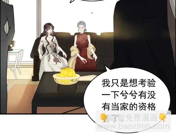 第278话 奶奶的布局57