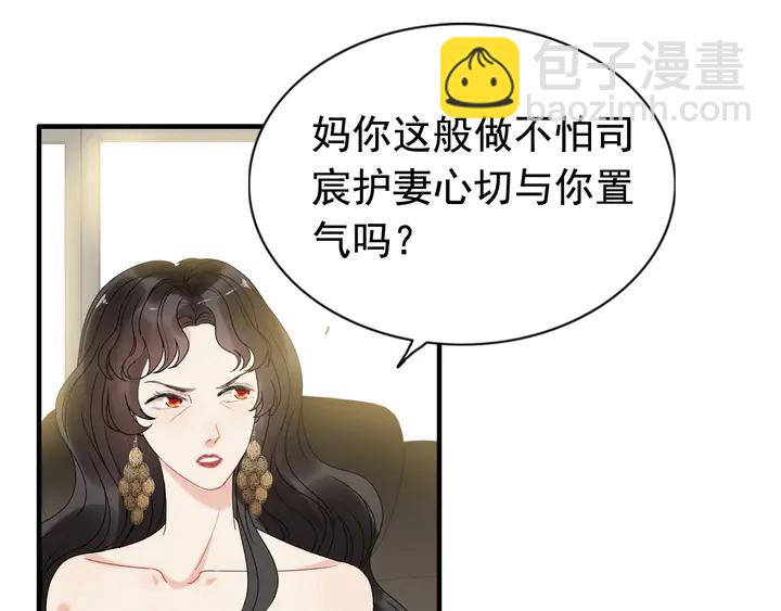 第278话 奶奶的布局58