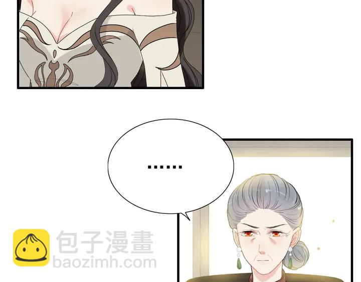 第278话 奶奶的布局59