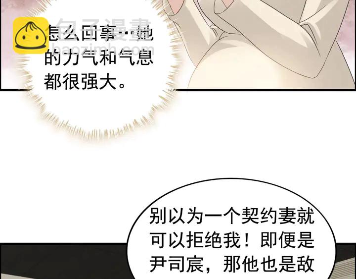第278话 奶奶的布局6