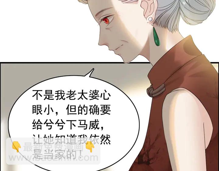 第278话 奶奶的布局61