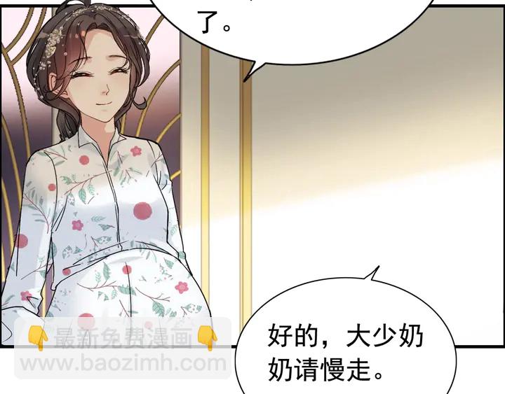 第278话 奶奶的布局63