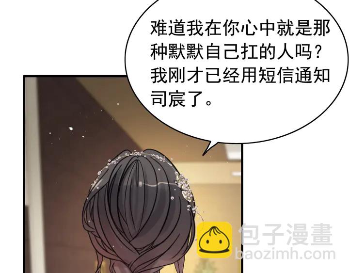 第278话 奶奶的布局66