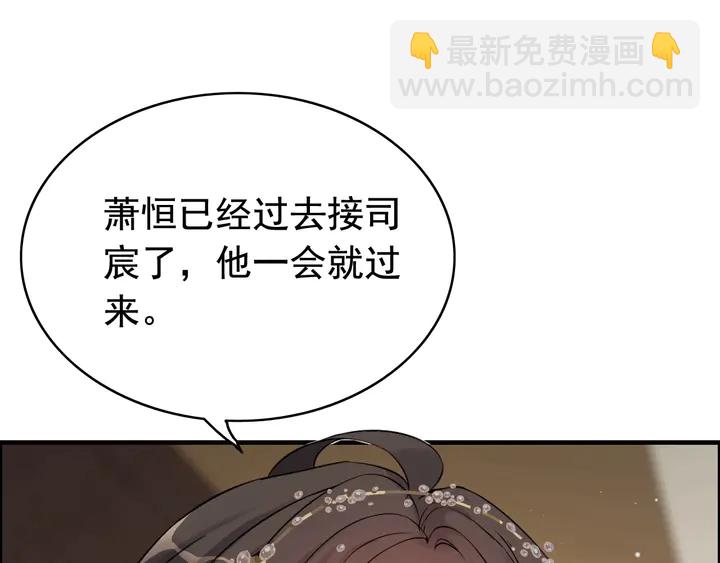 第278话 奶奶的布局68