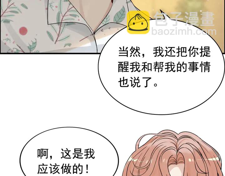 第278话 奶奶的布局70