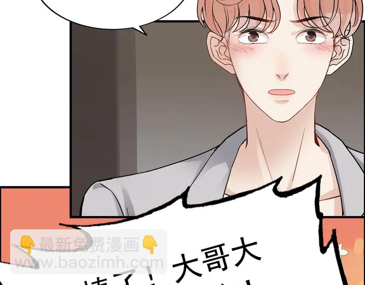 第278话 奶奶的布局71