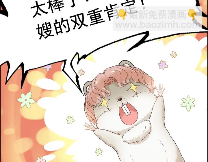 第278话 奶奶的布局72