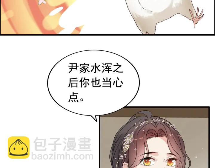 第278话 奶奶的布局73