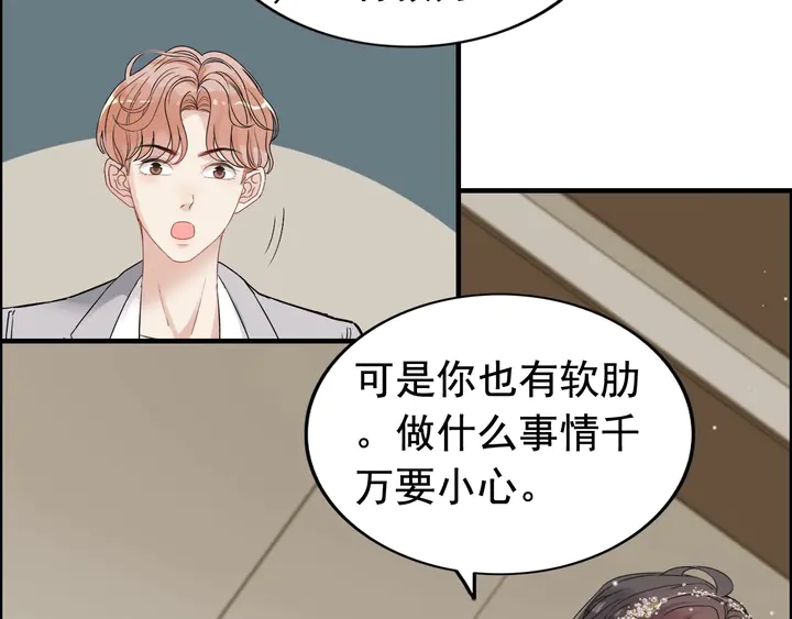 第278话 奶奶的布局75