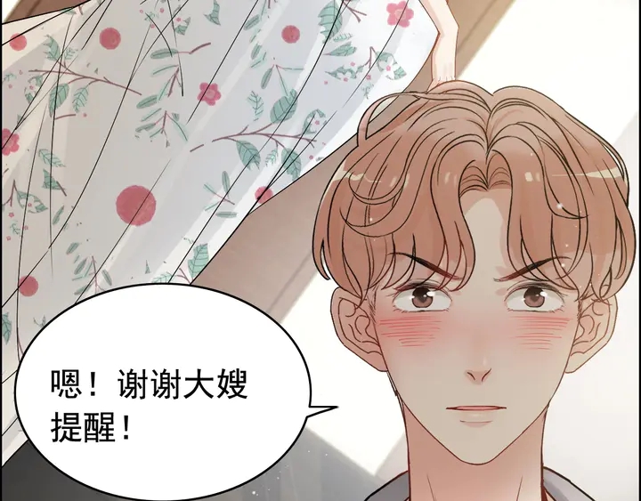 第278话 奶奶的布局77