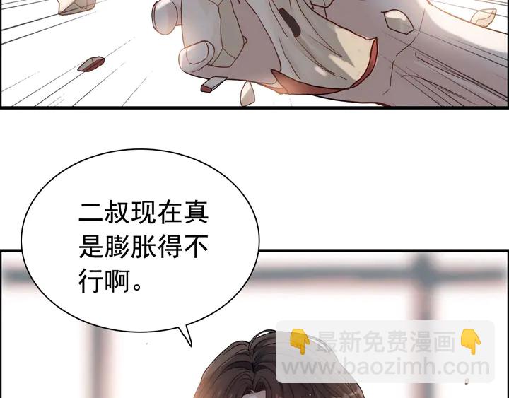 第278话 奶奶的布局80