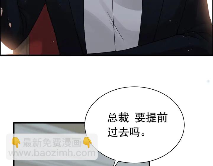 第278话 奶奶的布局82