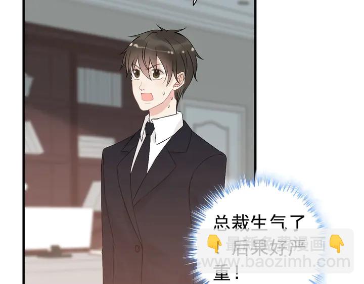 第278话 奶奶的布局83