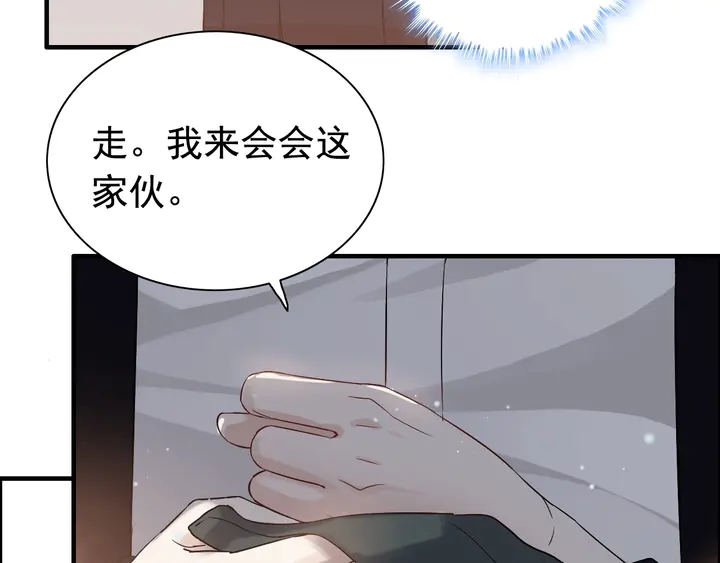 第278话 奶奶的布局84
