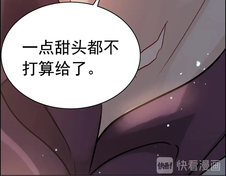 第278话 奶奶的布局88