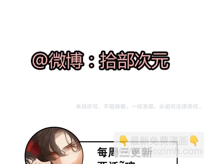 第278话 奶奶的布局90