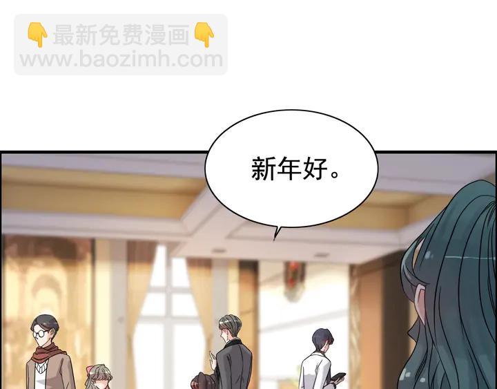 第279话 表哥何时放下执念13