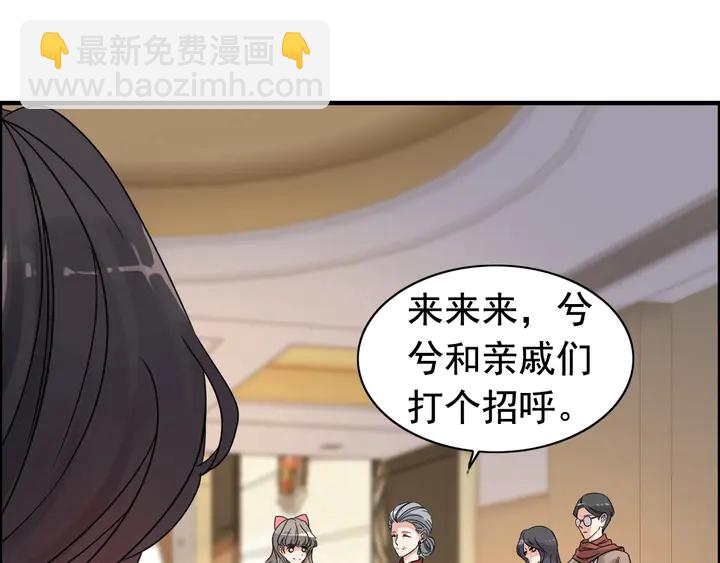第279话 表哥何时放下执念19