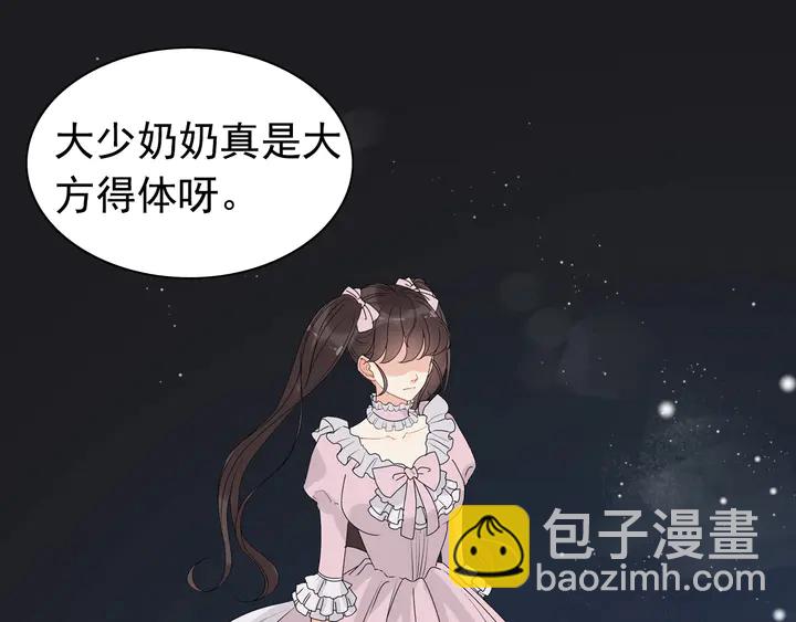 第279话 表哥何时放下执念23