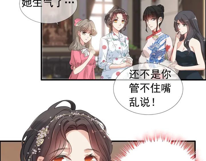 第279话 表哥何时放下执念28