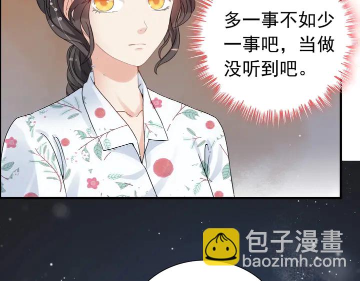 第279话 表哥何时放下执念29