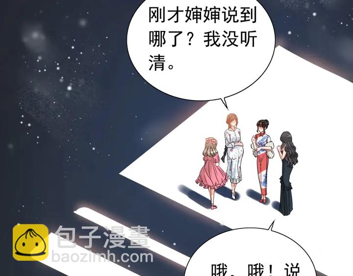 第279话 表哥何时放下执念30