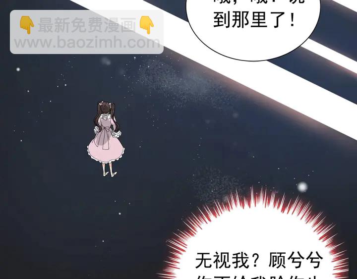 第279话 表哥何时放下执念31
