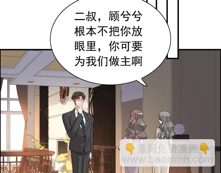 第279话 表哥何时放下执念4