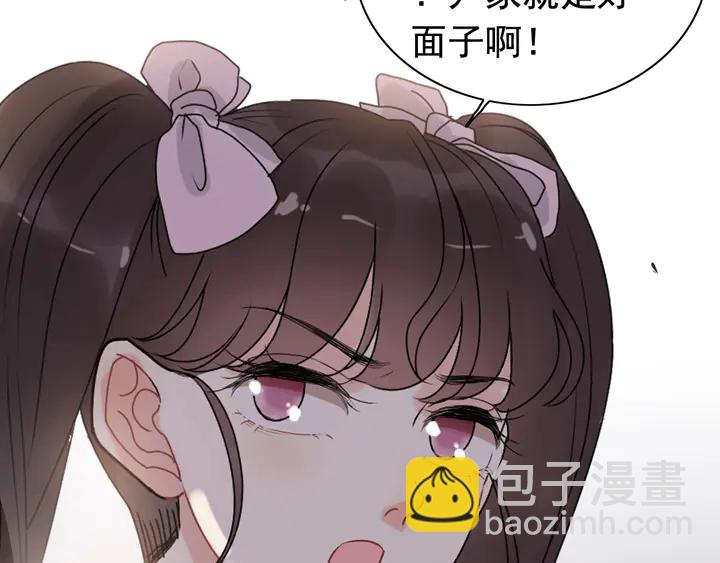 第279话 表哥何时放下执念41
