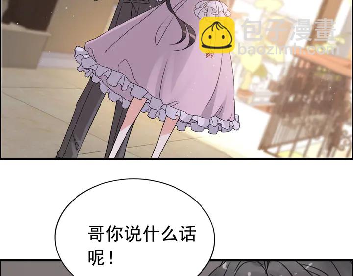 第279话 表哥何时放下执念44