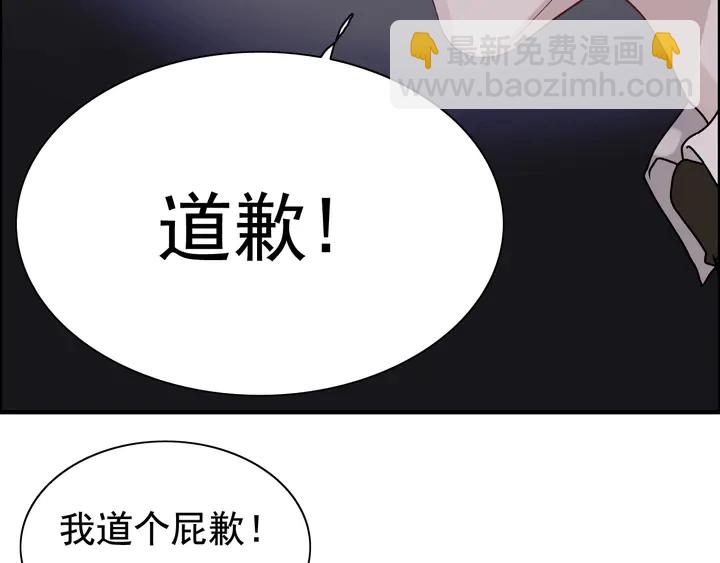 第279话 表哥何时放下执念48