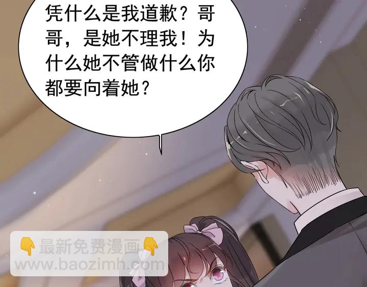 第279话 表哥何时放下执念54