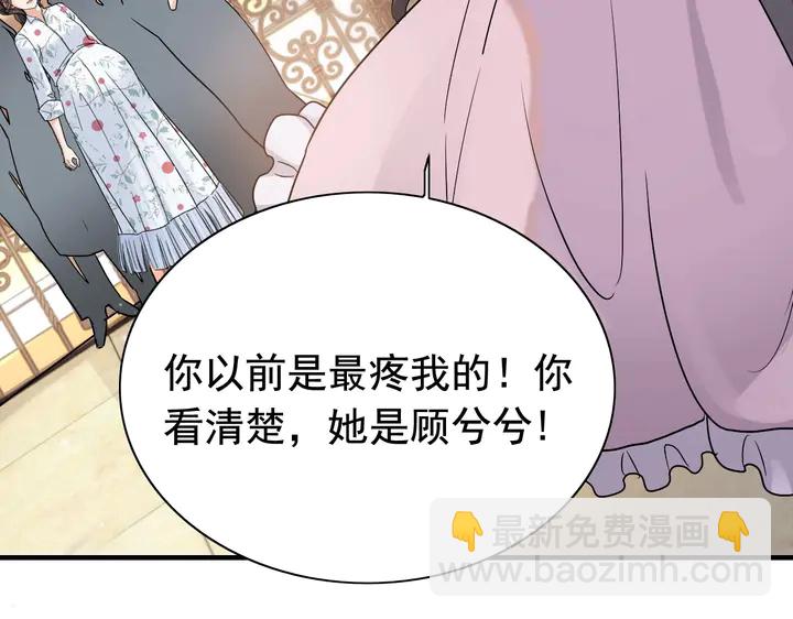 第279话 表哥何时放下执念56