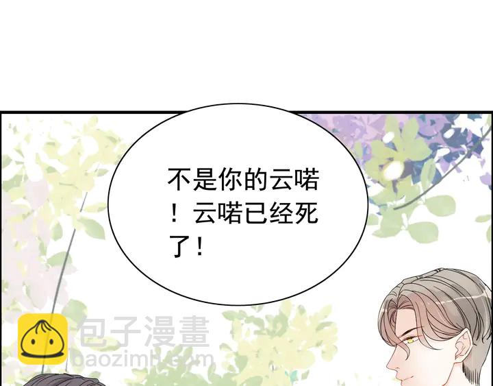 第279话 表哥何时放下执念57