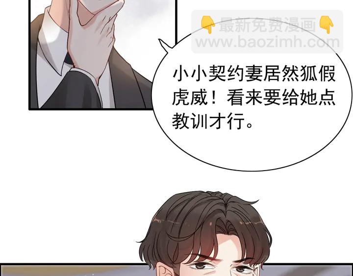 第279话 表哥何时放下执念6